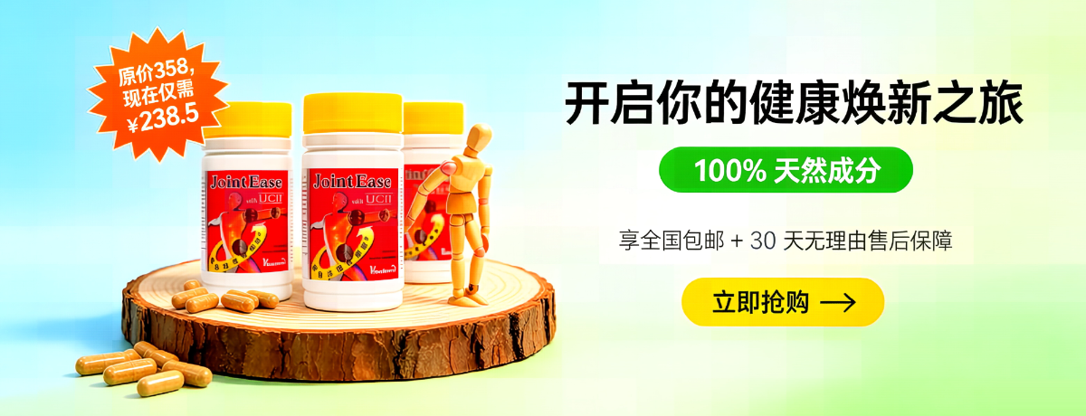 极品活性骨胶原