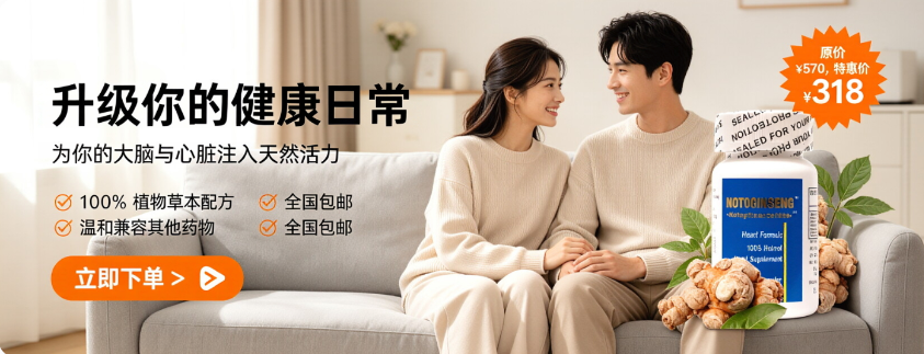 诺特参