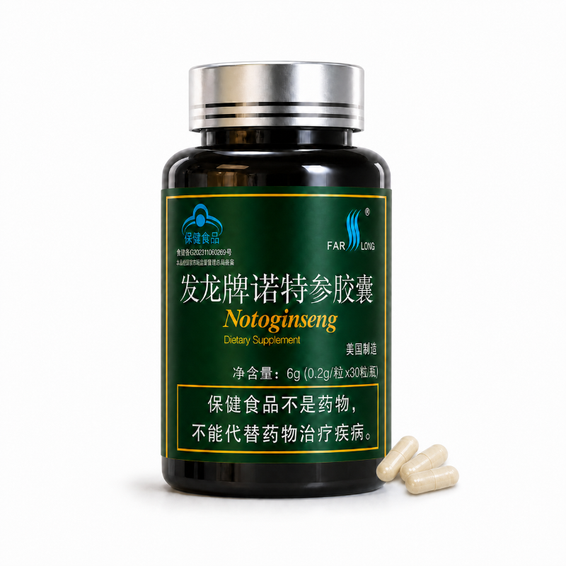 诺特参